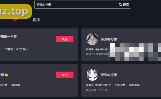 抖音网红突变的柠檬账号被封，她的微密圈给我们带来的全新视界