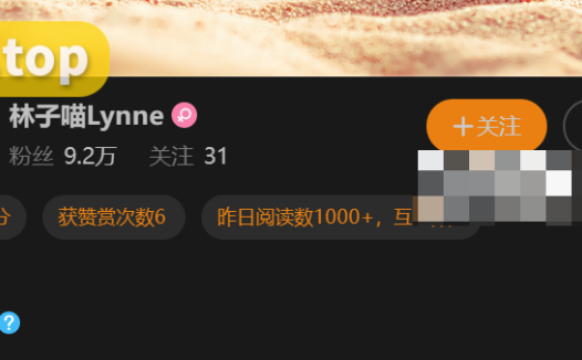 林子琳喵微密圈照片流出，不比朋友圈差呀！