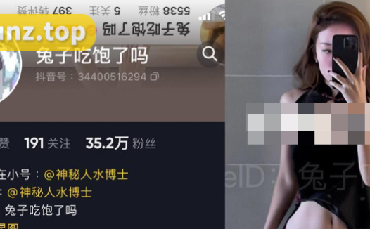 兔子吃饱了吗微密圈的女孩–颜值身材兼具的穿搭博主