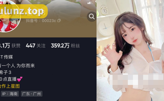 抖音网红希希3微密圈资源是什么？