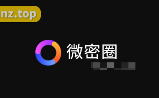 微密圈免费资源实战梗，但如何辨别靠谱与不靠谱？