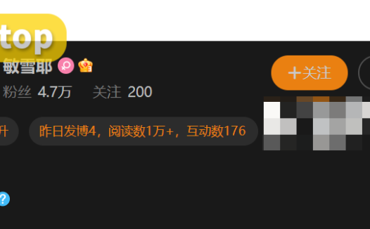 敏雪耶微密圈照片揭秘–美丽神秘女神引领时尚潮流